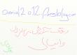 وبلاگ آموزشی-نرم افزاری دانیال