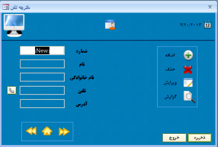ظاهربرنامه