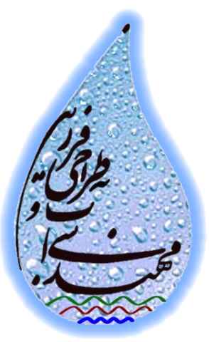 فرزین نجفی پور - به روز رسانی :  1:50 ع 86/11/26