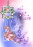 انتظار