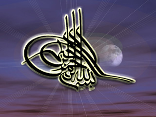 یا عزیز زهرا (ع)