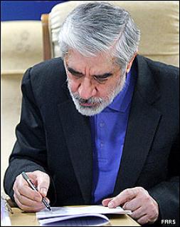 مهندس میر حسین موسوی