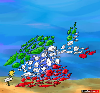 خلیج فارس