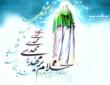 .:مهدیسم:. Mahdism