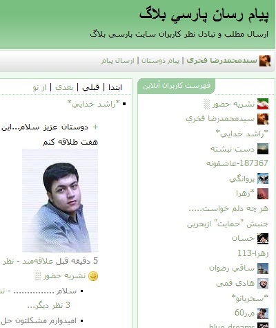 امام موسی صدر