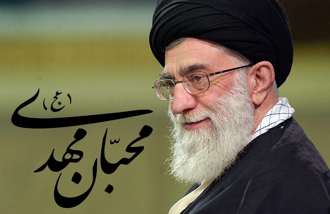 محبان مهدی عج
