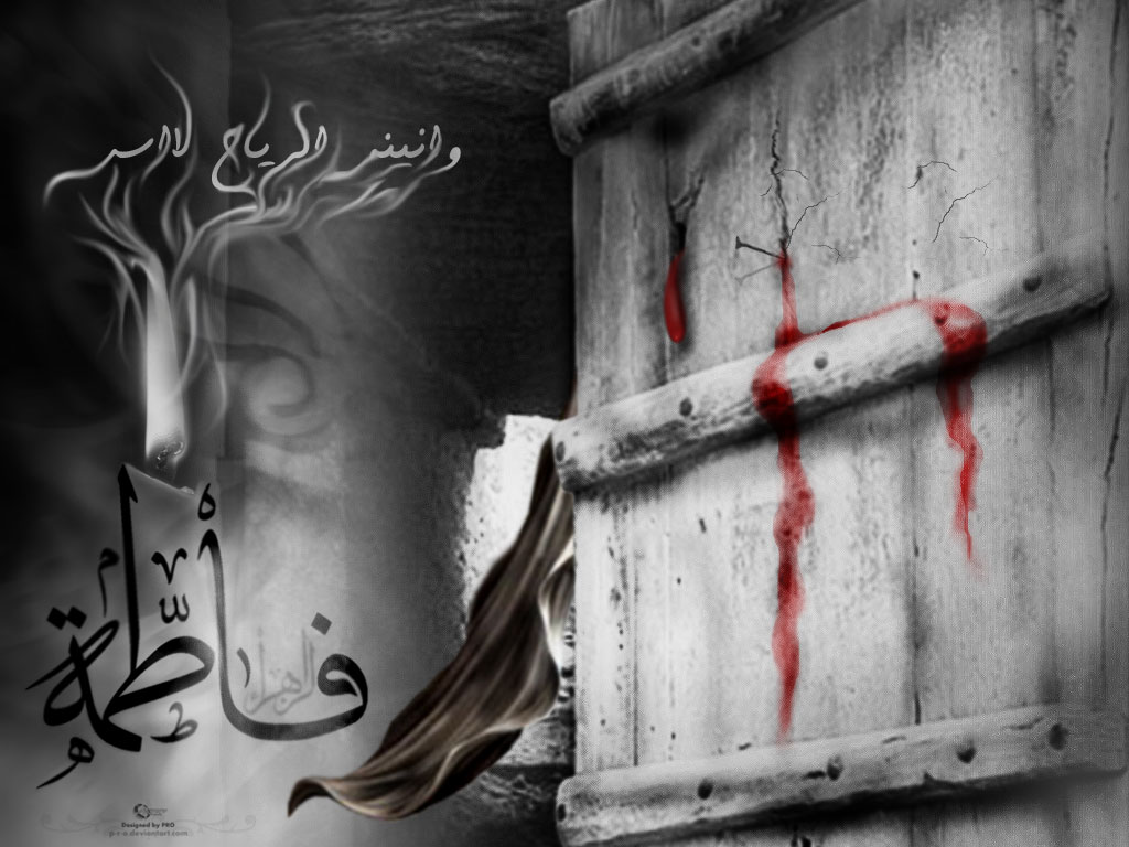 حضرت فاطمه