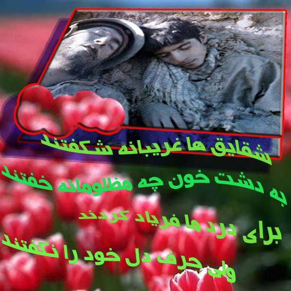 تکلیف الهی - به روز رسانی :  10:31 ص 02/10/22
عنوان آخرین نوشته : عبرتی برای مدیران انقلابی نمای انتقادناپذیر