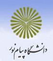 طــــنـــیــن