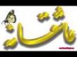 دانلود کتاب های سیاسی... - !.!.!.!.!.!.!.!.!.!.!