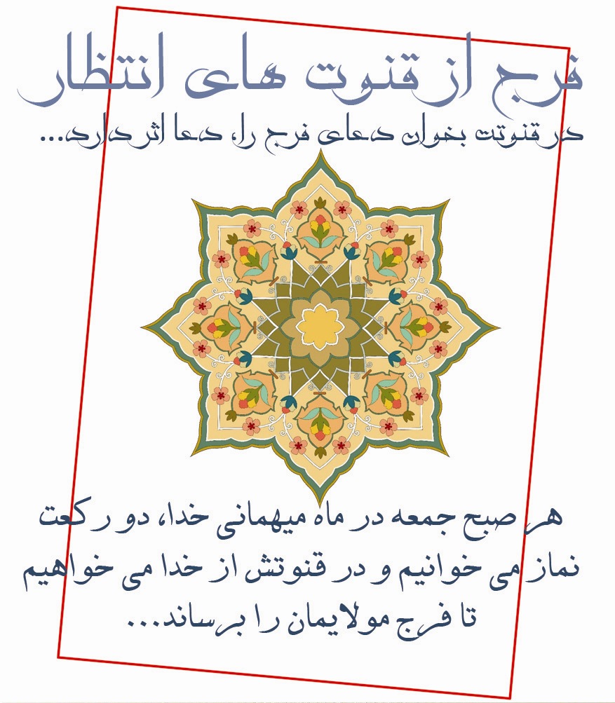 طرح بزرگ آسمانی