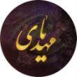 اباصالح مددی
