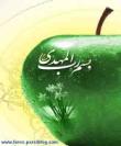آب آور تشنه