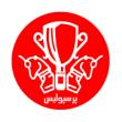 ...::: سفیر تنهایی :::...