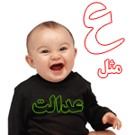 ع مثل عدالت - به روز رسانی :  2:35 ع 90/1/18
عنوان آخرین نوشته : آثار سبک شماری نماز2