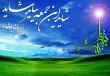 فرهنگی