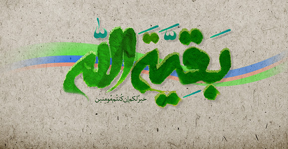 شب قدر