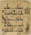 مباحثات آنتیکی