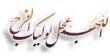 آرمانگرا