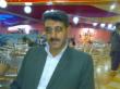 باما باش