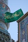 وَلا تَحسَبَنَّ الذینَ قُتِلوا فی سَبیلِ اللهِ امواتابَل احیاء!