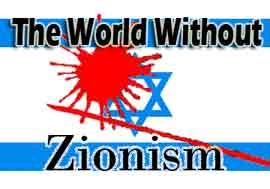 Anti Zionism