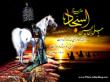 باد صبا