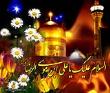 بچه محل امام رضا