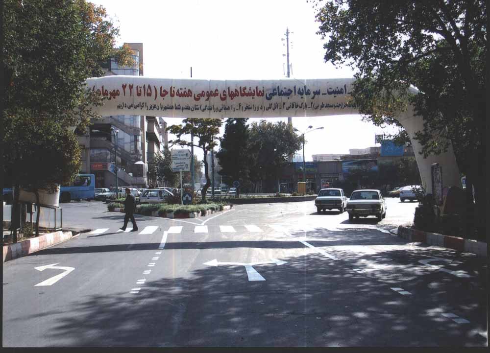 طاق نصرت بادی