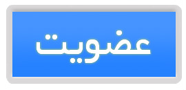 ثبت نام در توباکس