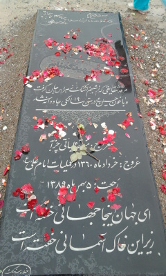 مزارشهیدگمنام