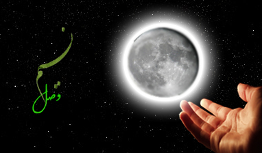 نسیم وصل