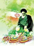 بازتاب نور؛ انقلاب اسلامی و جنبش های اسلامی معاصر