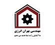 عایق کاری حرارتی و صوتی