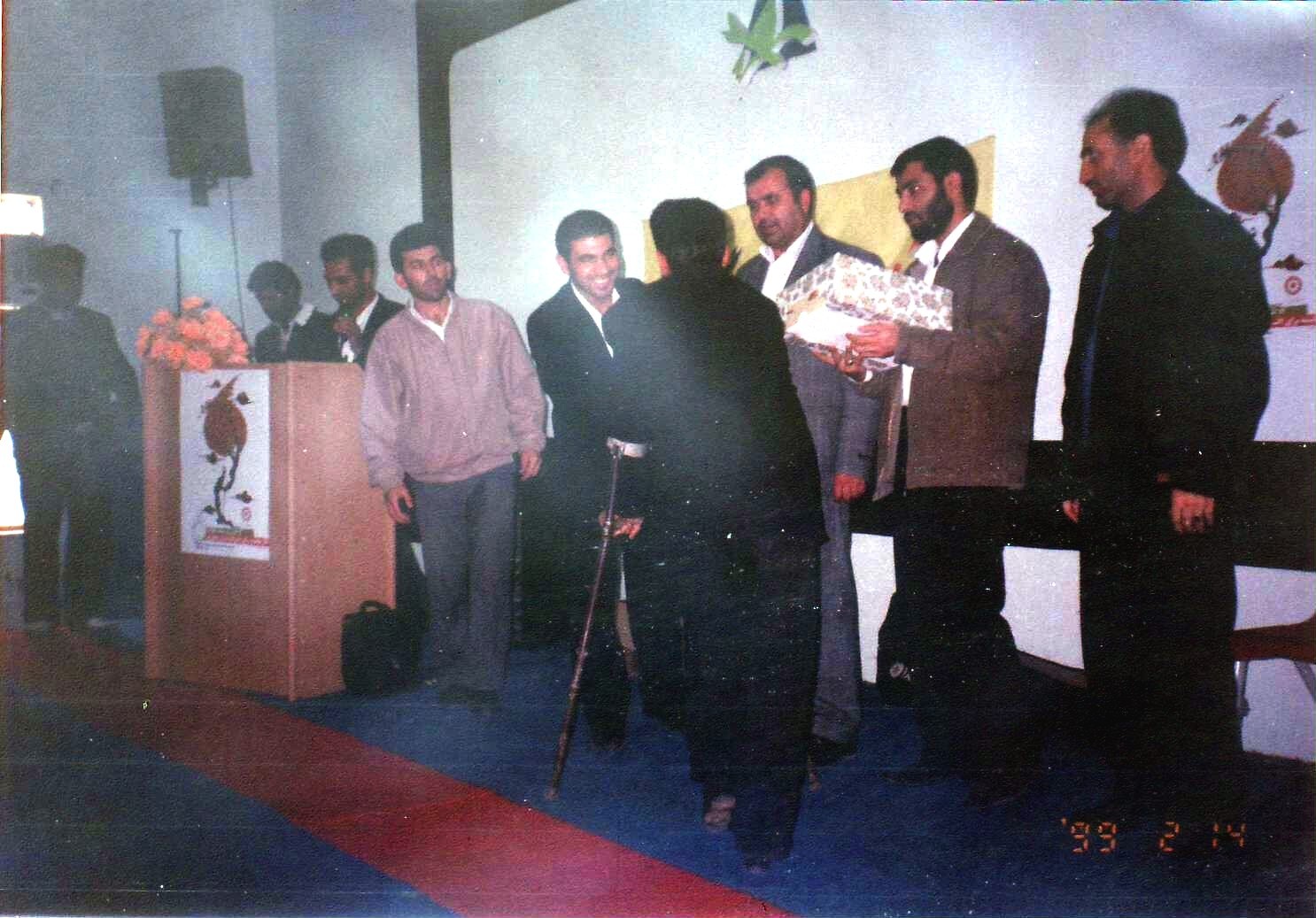 تجلیل از معلولین