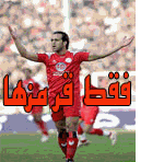 عاشقان پرسپولیس