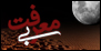  - به روز رسانی :  5:22 ع 97/11/10
عنوان آخرین نوشته : اگر تمام مردم دنیا همین یک سؤال را از من میپرسیدند