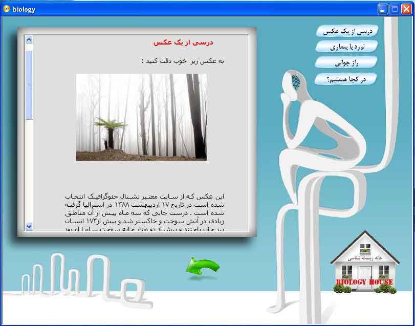 رمزها