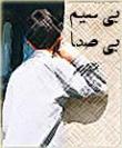 بی سیم،بی صدا