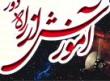 آموزش از راه دور، آموزش آسان و در دسترس