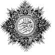 زندگی جاریست...