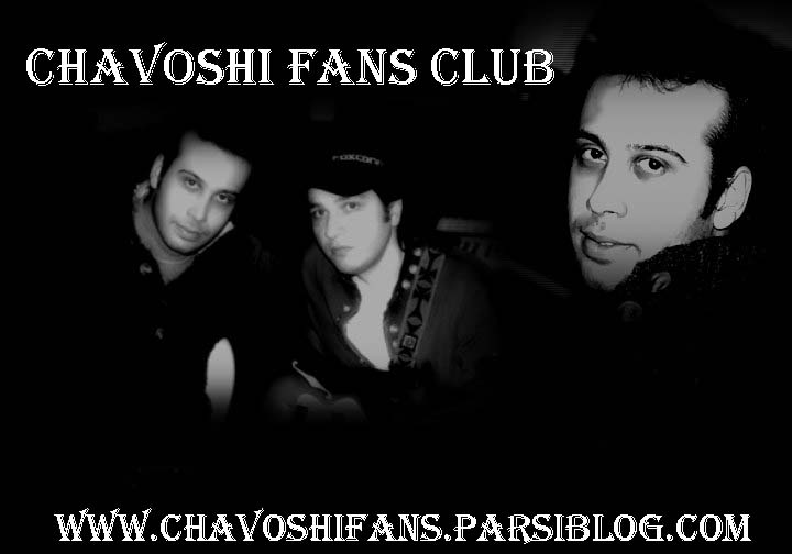 http://www.parsiblog.com/PhotoAlbum/chavoshifans/LOGO123.jpg