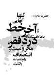 چکنوشت های چکنویس
