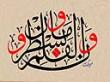 علـــوم ارتـــبـــاطـــات