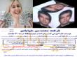 شرکت فوق تخصصی کامپیوتر