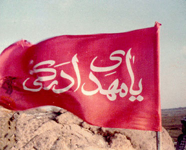 دفتر آِّبی