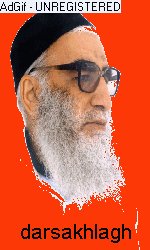 دزس 