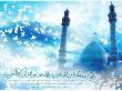 ولایت عشق