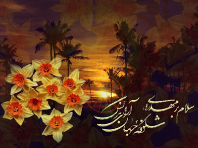 نوای دل