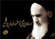بسیج دانش آموزی دبیرستان امام خمینی ره
